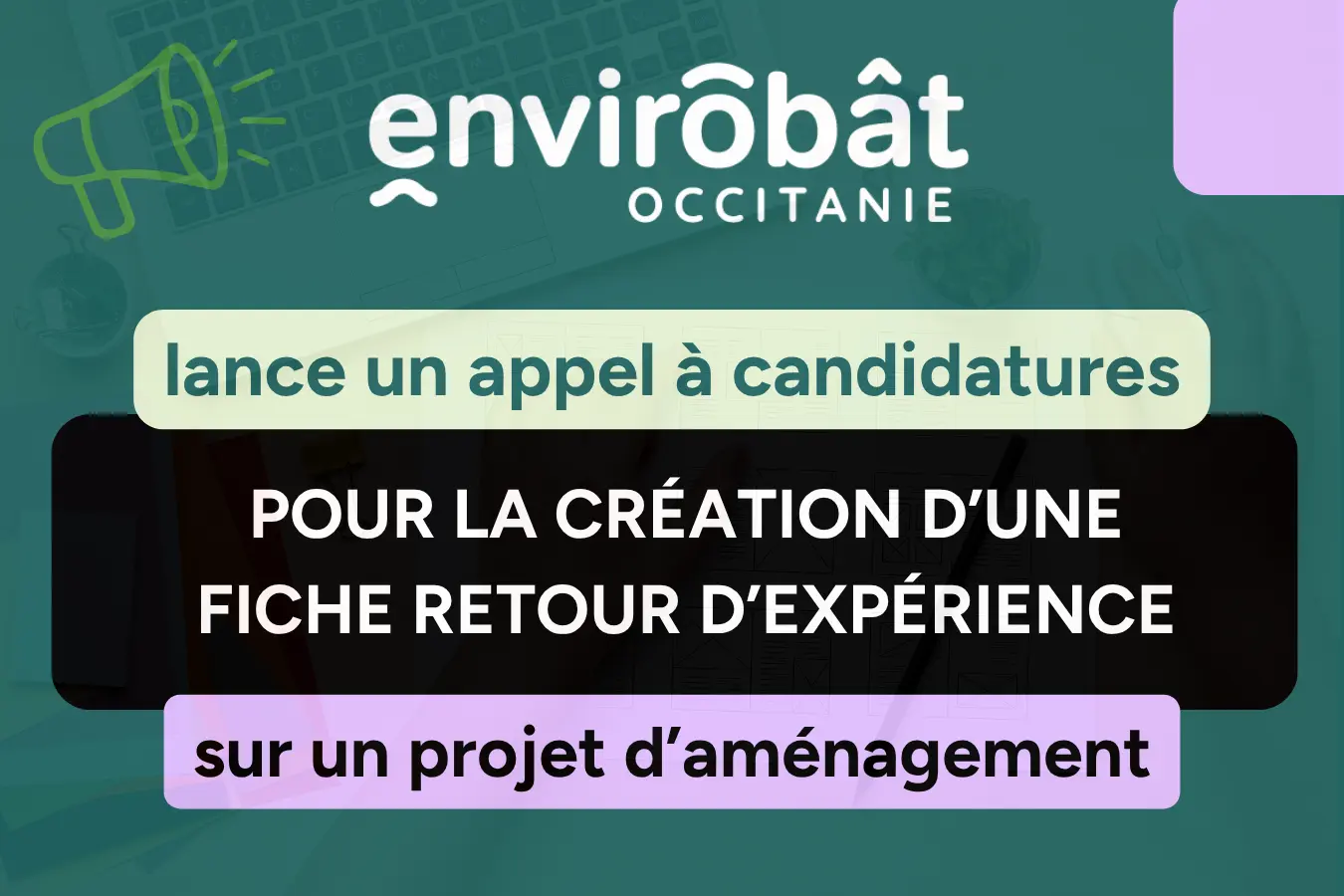 AAC fiche batibuzz amenagement 2026